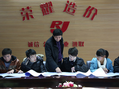 湖北榮耀工程造價咨詢 企業(yè)投資與投資咨詢服務(wù)的專業(yè)導航者