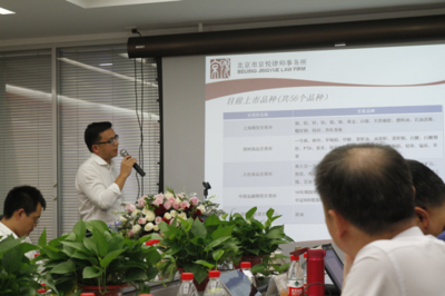 聚焦一帶一路新機(jī)遇，京悅所高峰論壇助力企業(yè)投資與金融布局